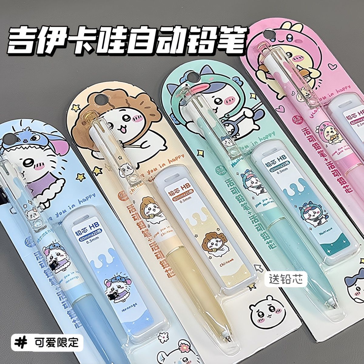Jiikawa Mechanical Pencil Cute - Drone Camera Stabilized review and price